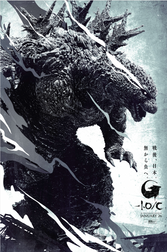 Godzilla Minus One Minus Color Poster